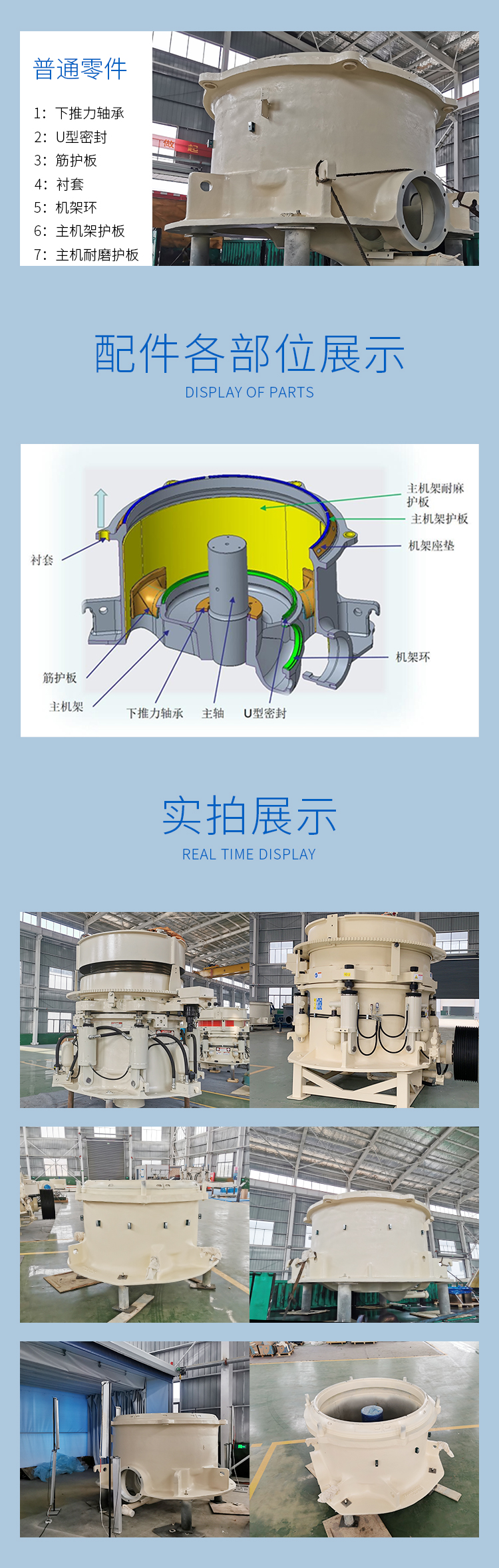 详情页_02.jpg